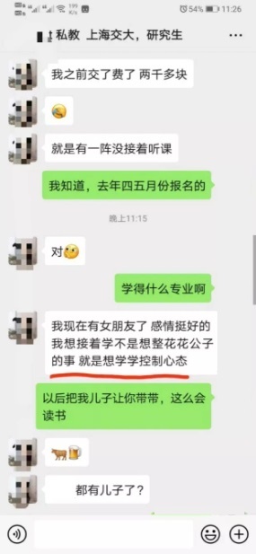 长期单身想聊天脱单撩妹把妹恋爱，不懂女生的你该如何蜕变逆袭